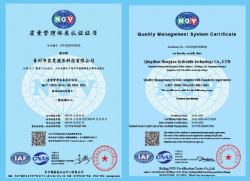 质量管理体系认证