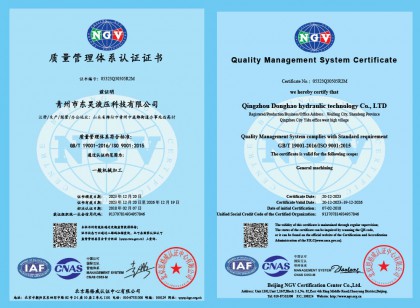 质量管理体系认证